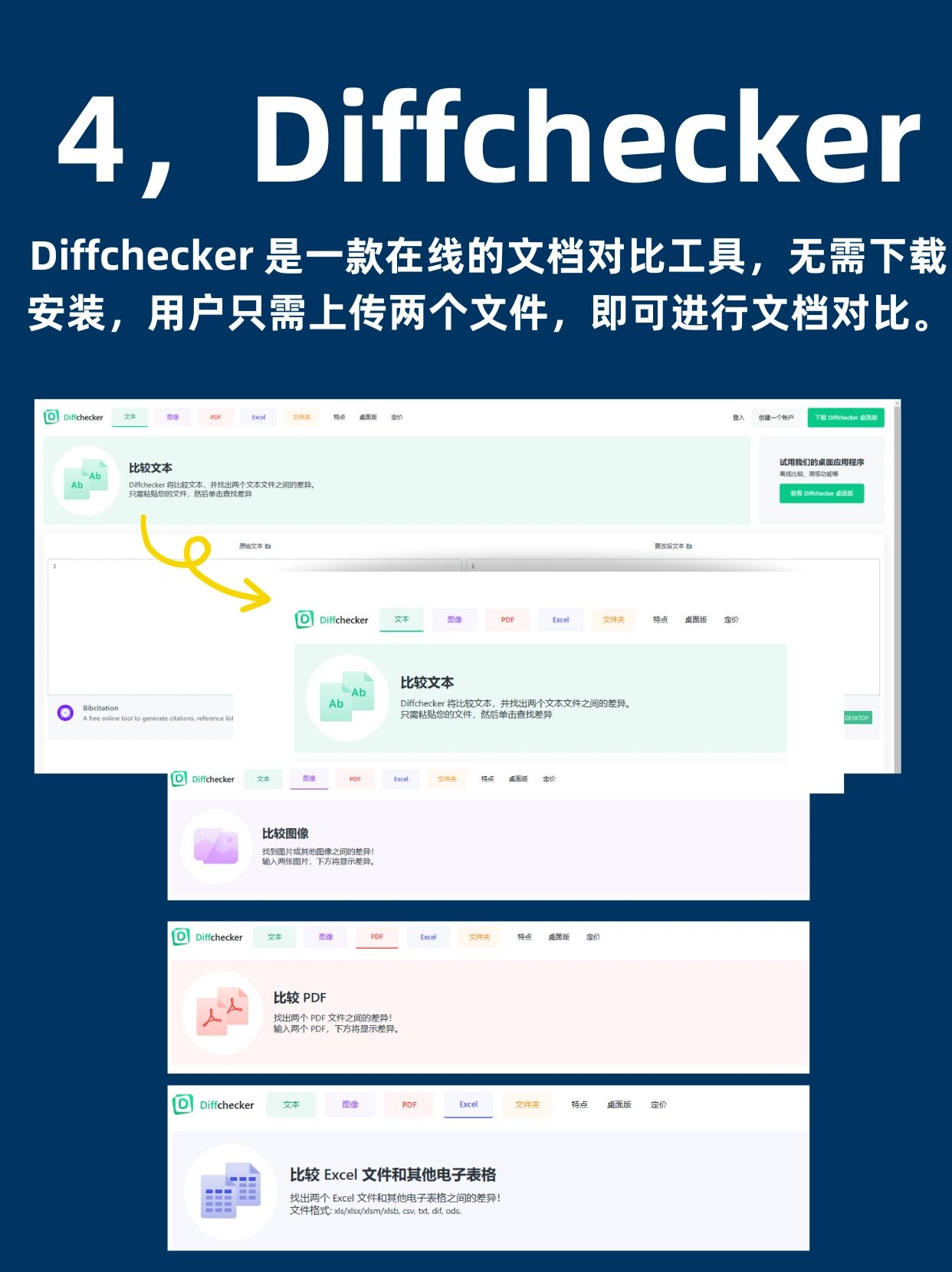 男生女生差异理解与软件资源免费获取指南-第1张图片