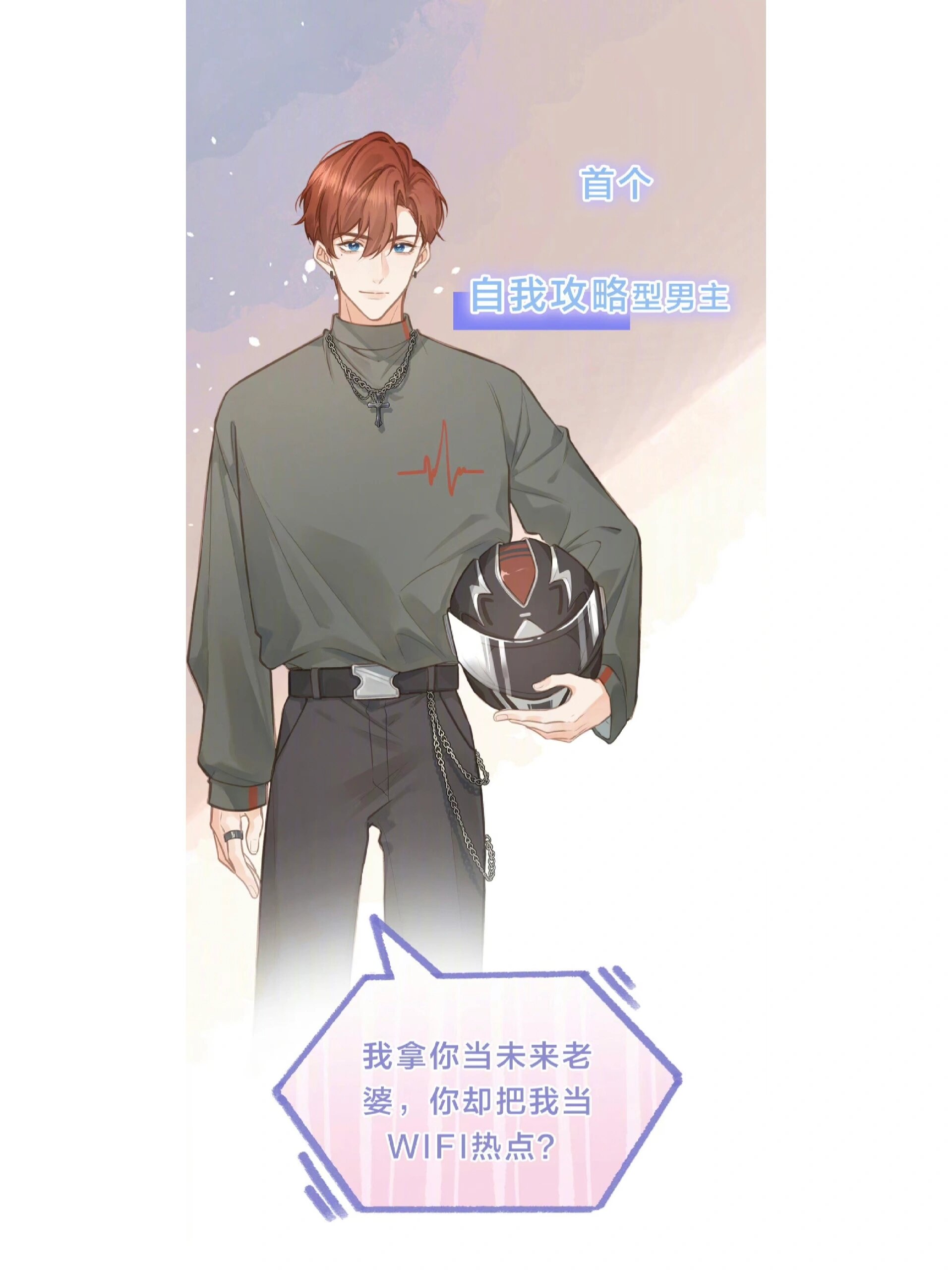 差差漫画免费登录页面在线阅读下载差差漫画免费登录页面在线阅读，探索漫画世界的便捷途径