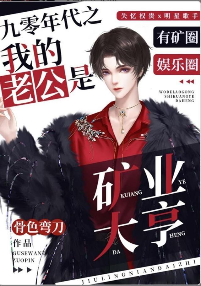 1v3三个男主古文双男主小说古韵情深之1v3三个男主-第3张图片