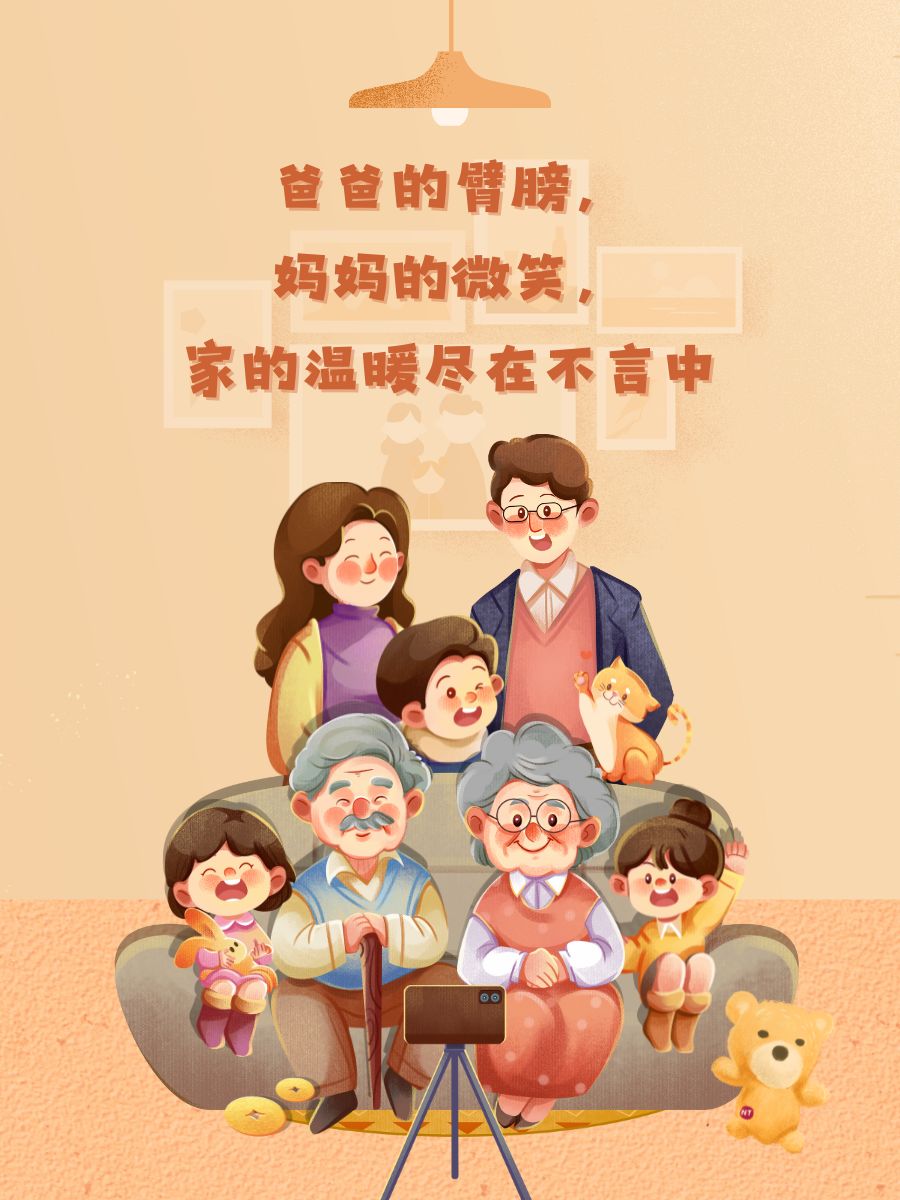 妈妈与爷爷的温馨互动-第2张图片