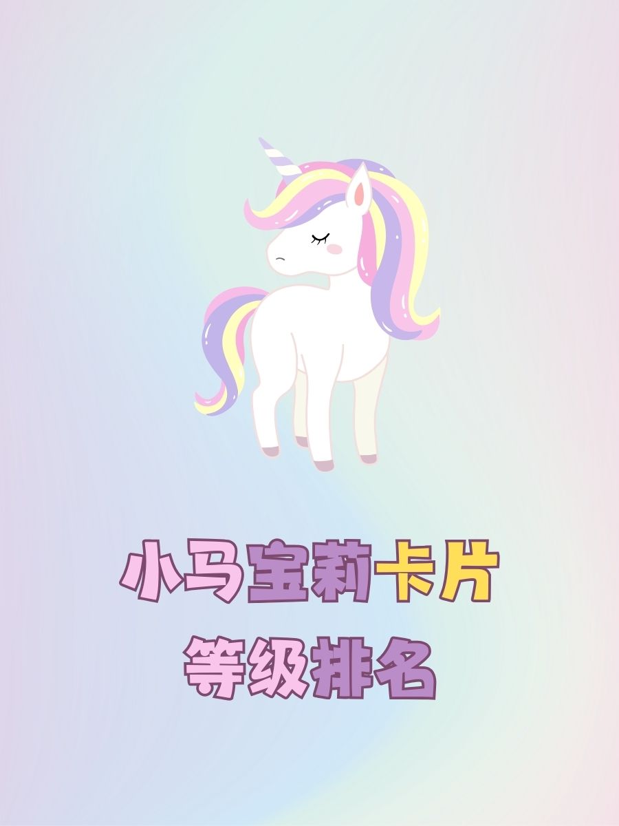 亚洲卡1卡2卡三卡4卡5卡6卡亚洲卡系列，探索不同卡片的魅力与价值-第1张图片