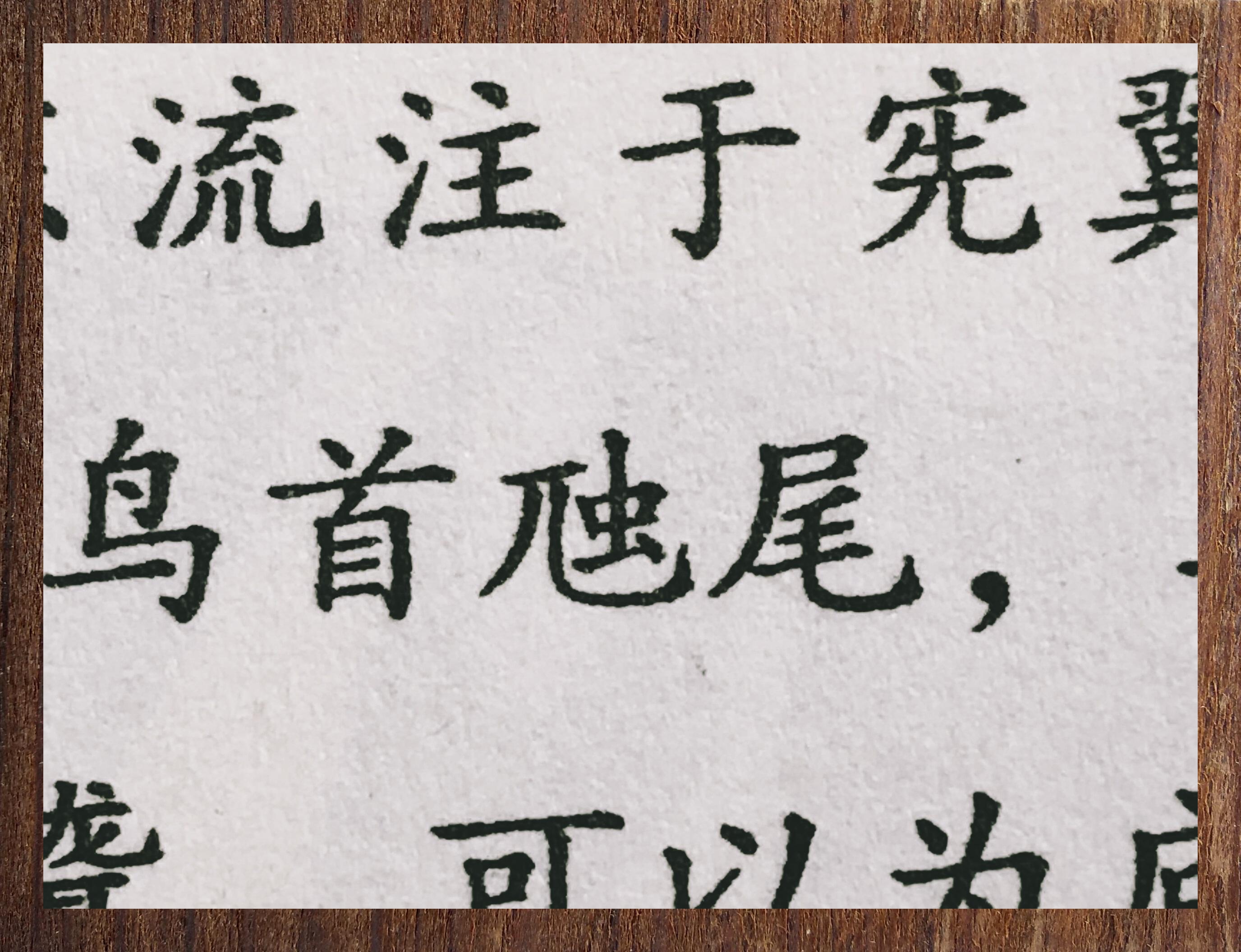 在线新华字典查字在线新华字典查字，便捷、高效与实用的汉字查询工具-第1张图片