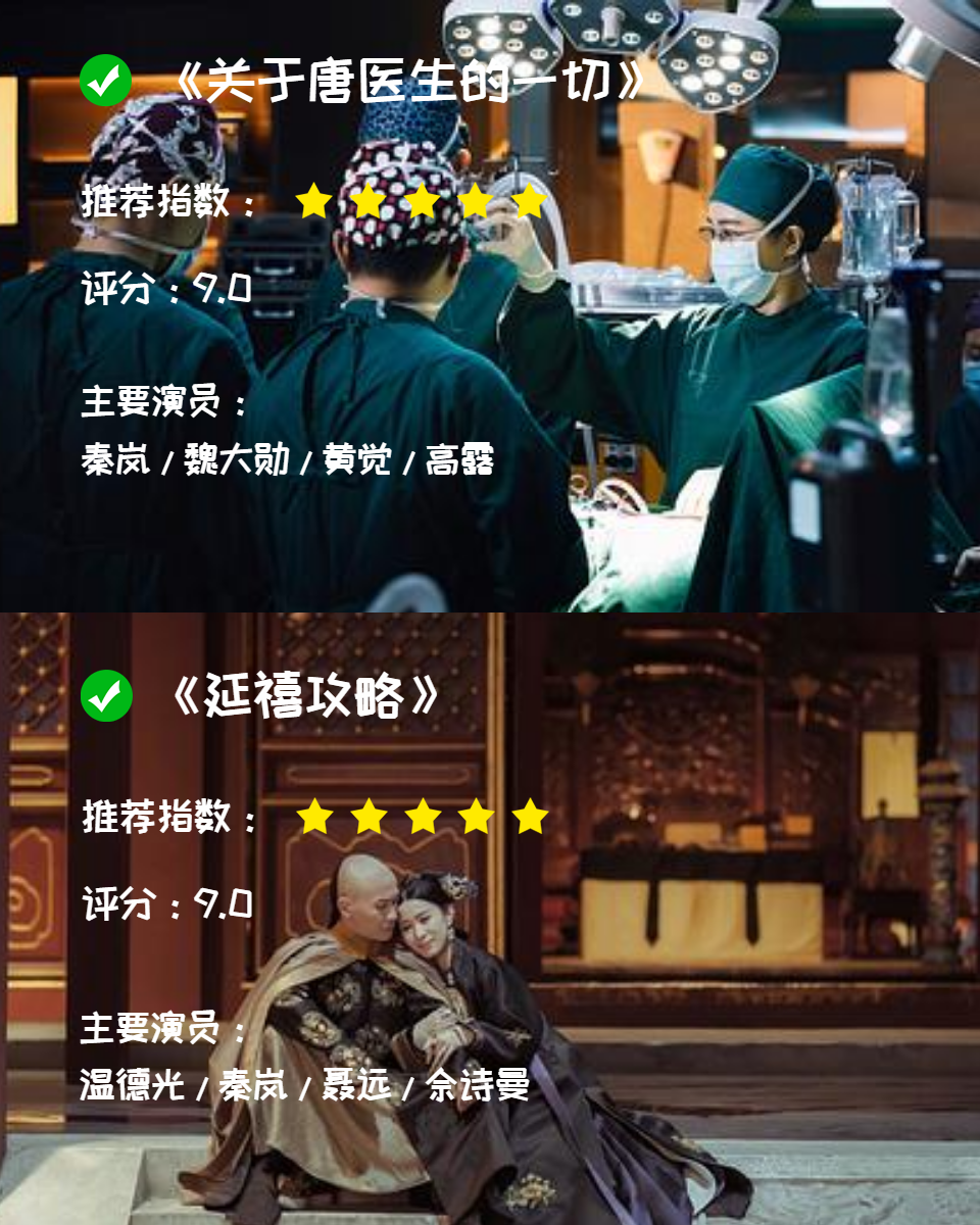 最好看的中文字幕国语电视剧最好看的中文字幕国语电视剧