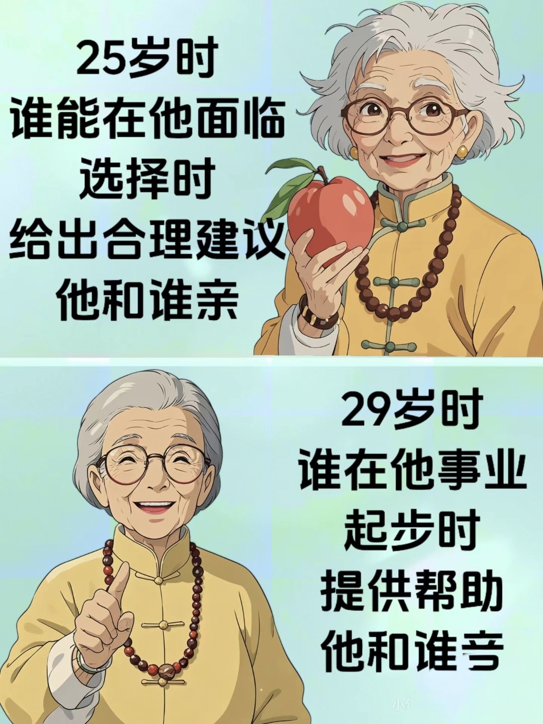 甘蔗地里的翁公有几个孩子翁公与甘蔗地里的故事-第3张图片