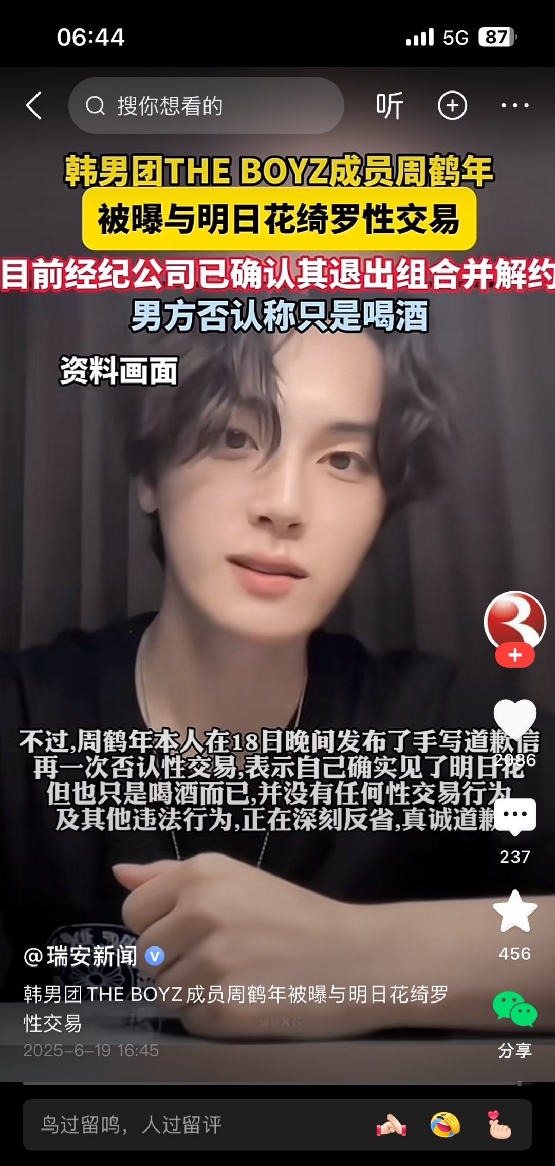 亚洲精品国产第一区第二区 - TheAV探索亚洲精品国产的独特魅力——第一区和第二区