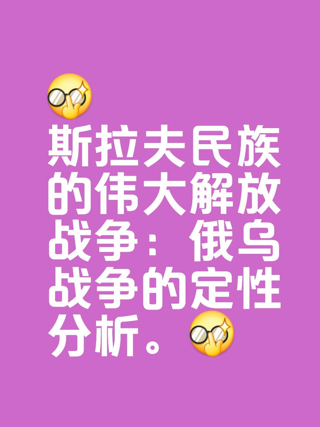 俄罗斯人和欧洲人的性格差异俄罗斯人与欧洲人的性格差异-第2张图片