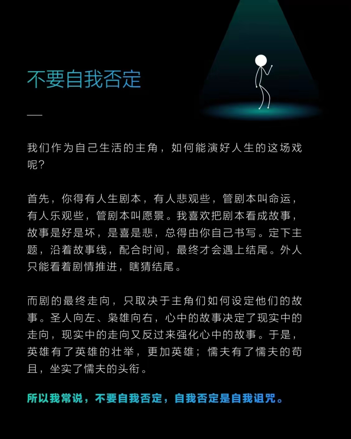 关于把媳妇让给领导干了的深度思考