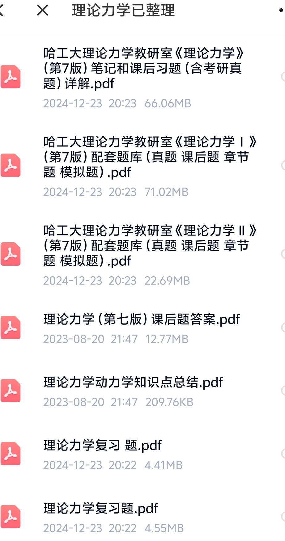坐在学霸的大紫根上背单词牧童学霸的大紫根与牧童的背单词之旅