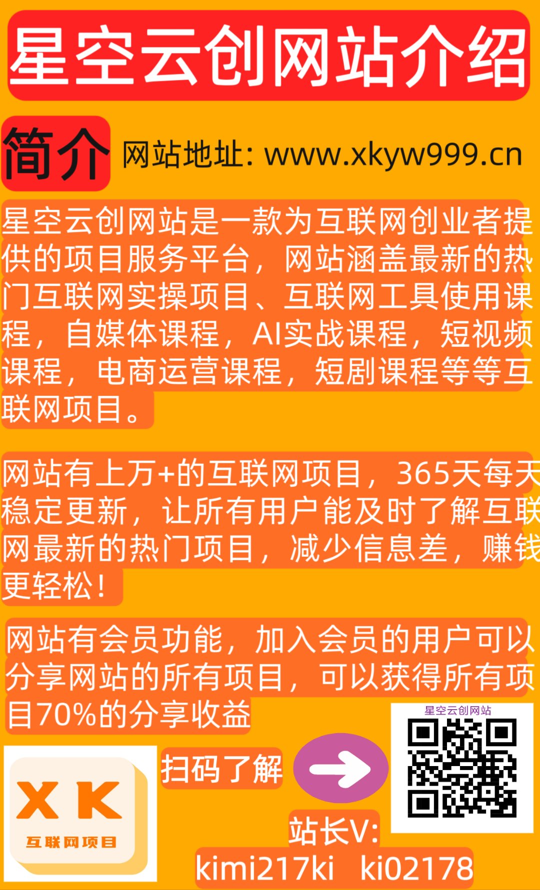 在线无限看免费丝瓜苏州晶体公司——探索网络资源的新领域