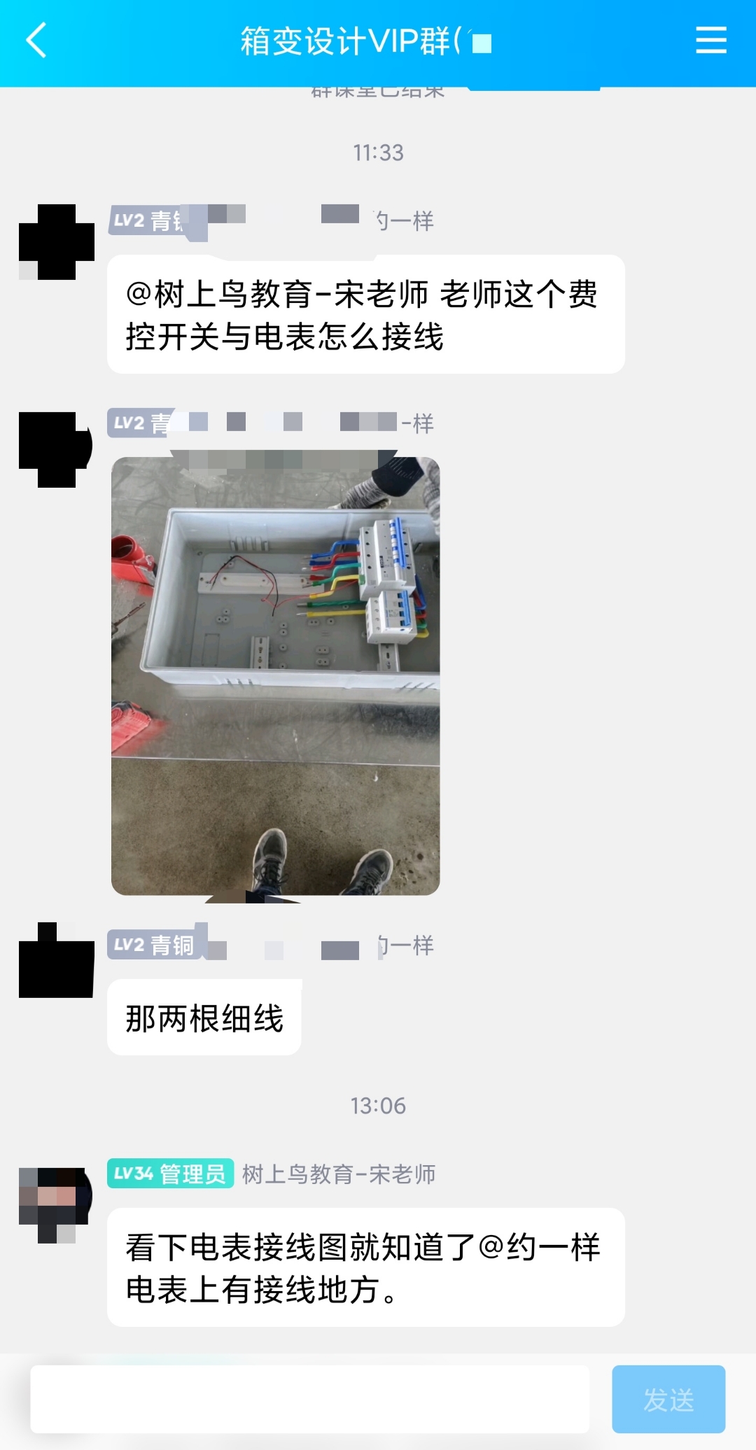 叔叔不约匿名聊天窗口，探索虚拟世界的交流新体验-第2张图片