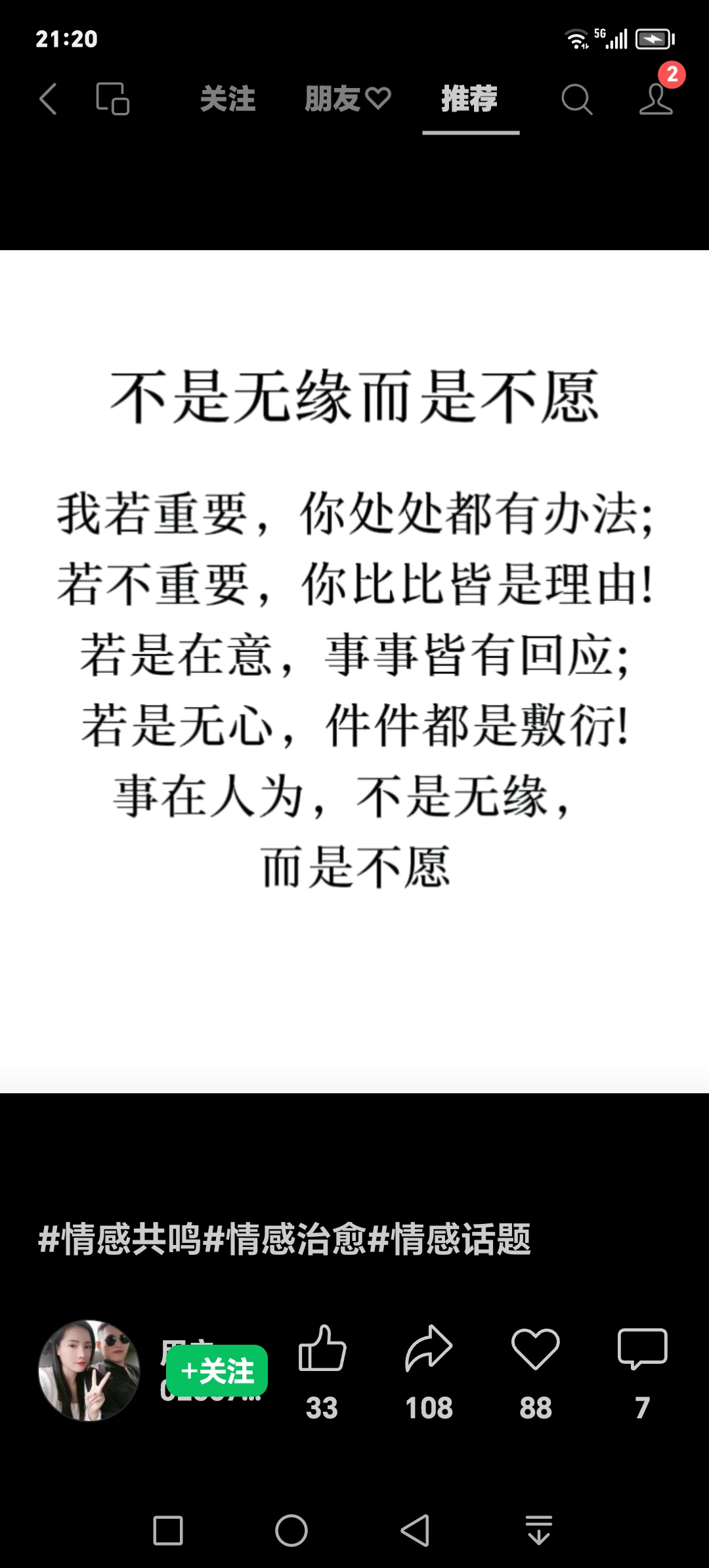 那么多水还说不要把腰抬起来水之畔，抬腰之辩-第1张图片