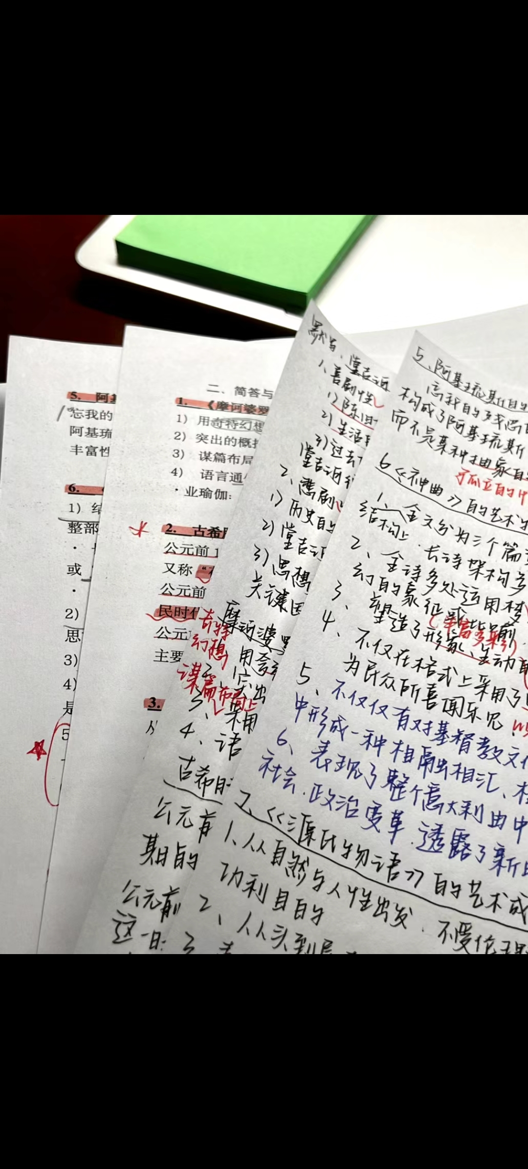 没有交作业被老师c了一节课怎么补救面对未交作业的后果——一节课的深刻教训