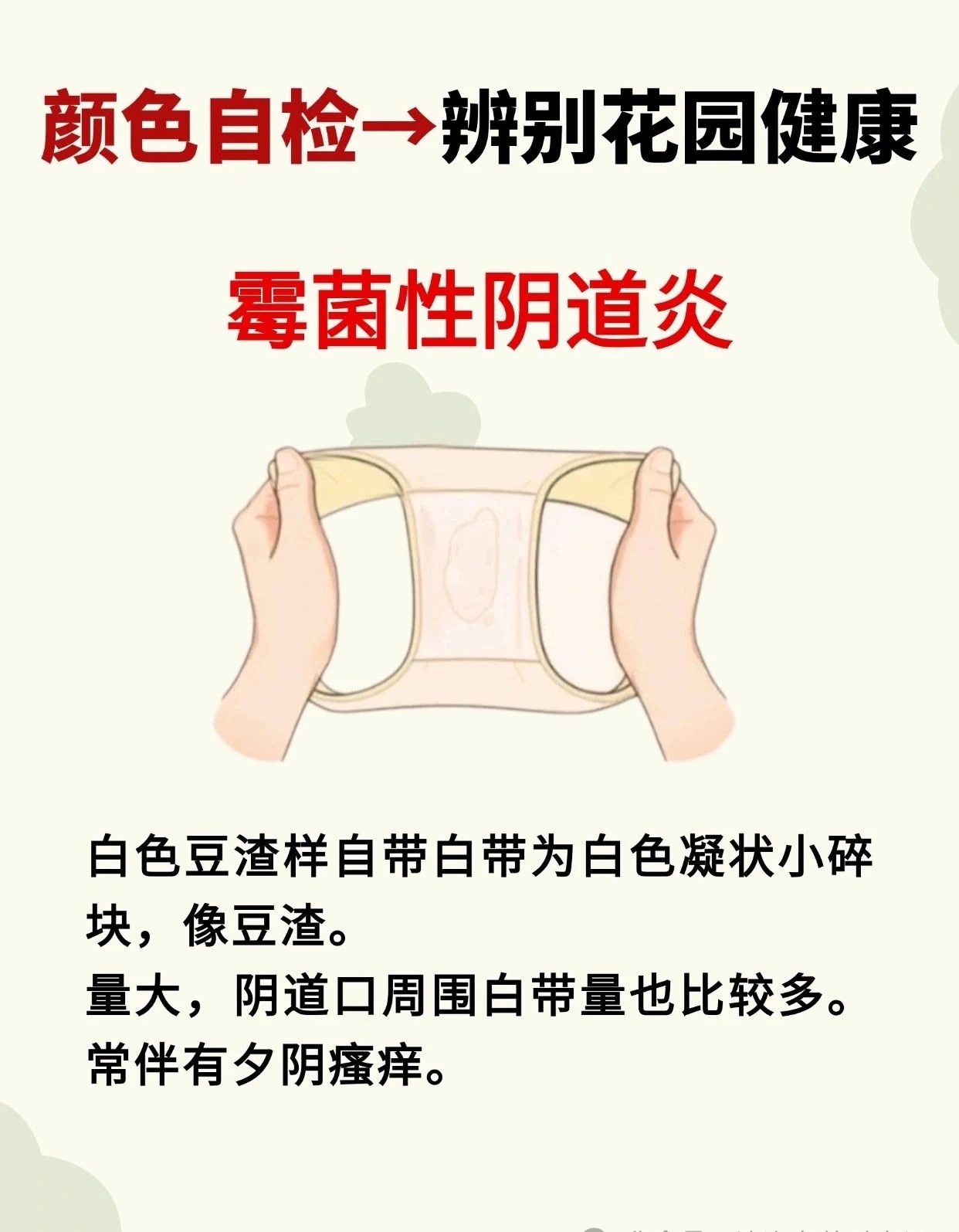 女性精华液能否食用？科学解析与健康指南-第1张图片