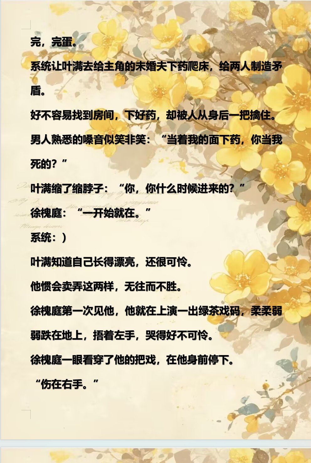 漂亮蠢货注定被炒烂美丽与智慧，如何避免成为漂亮蠢货的命运-第1张图片