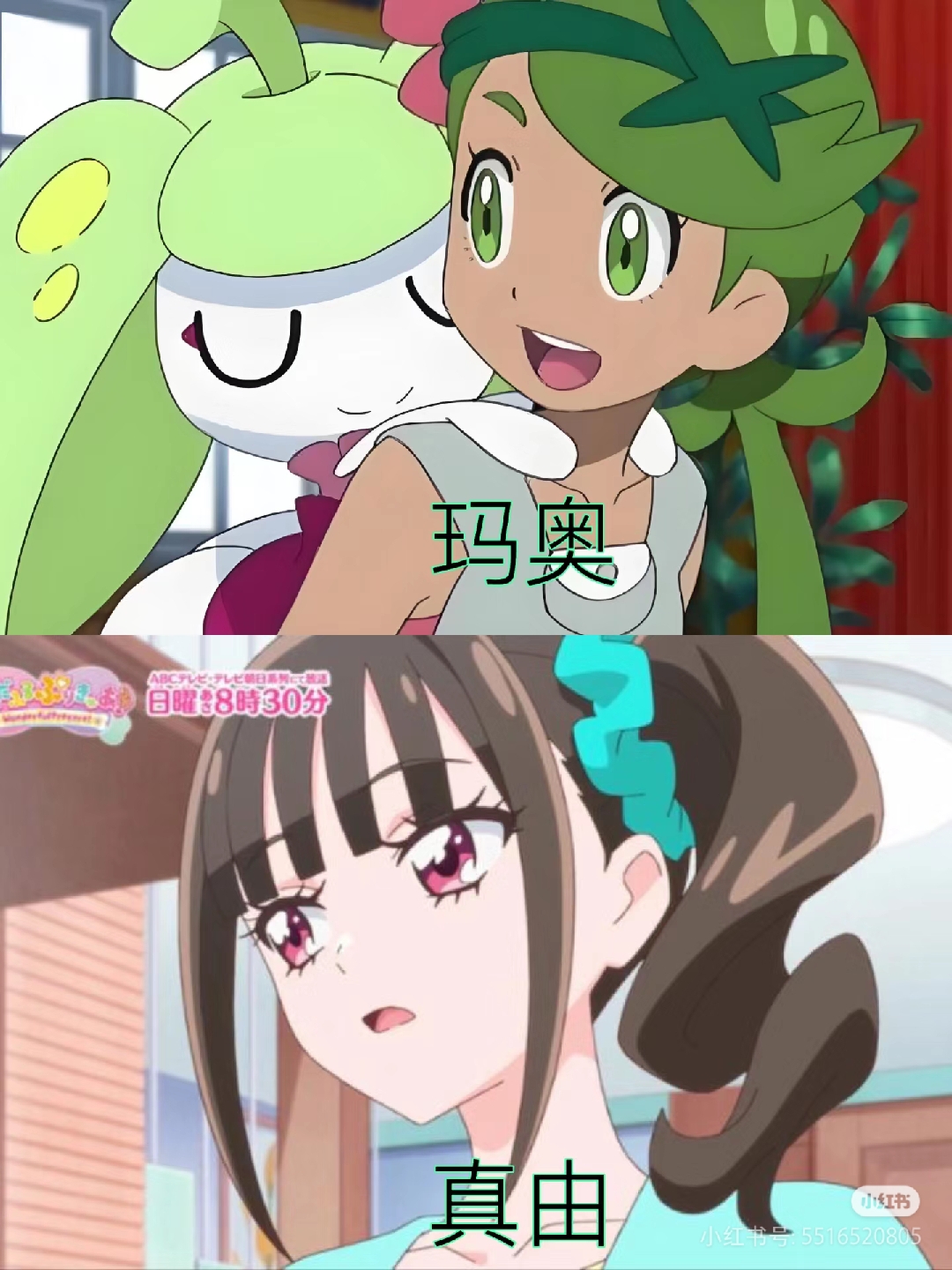 口袋妖怪珍珠中的安闲铃，神秘与冒险的交织