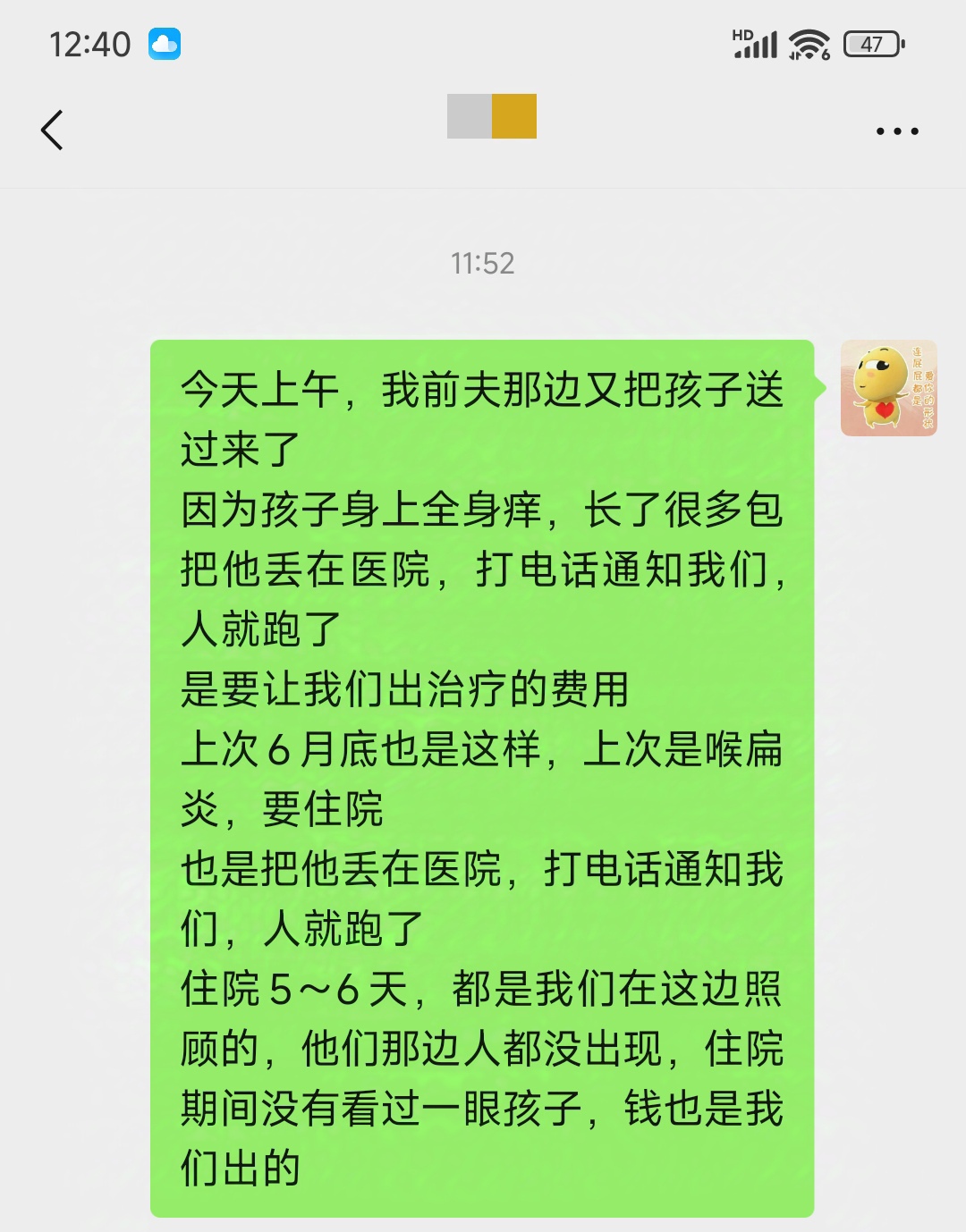 罚罪小唐是谁的儿子揭秘罚罪小唐的真实身份，他是谁的儿子？