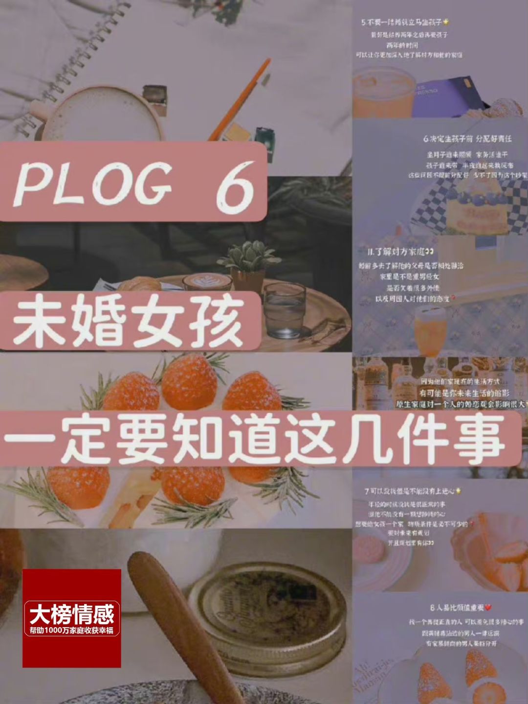 关于干女人的探讨-第2张图片