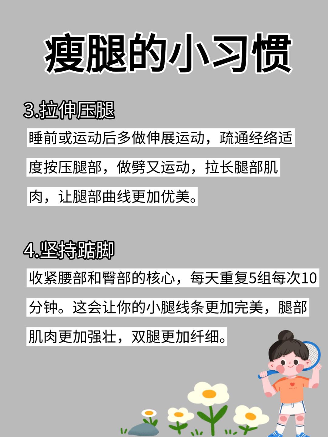 坐腿杀很容易硬吗?坐姿与腿部接触的刺激感，是否容易引发生理反应？