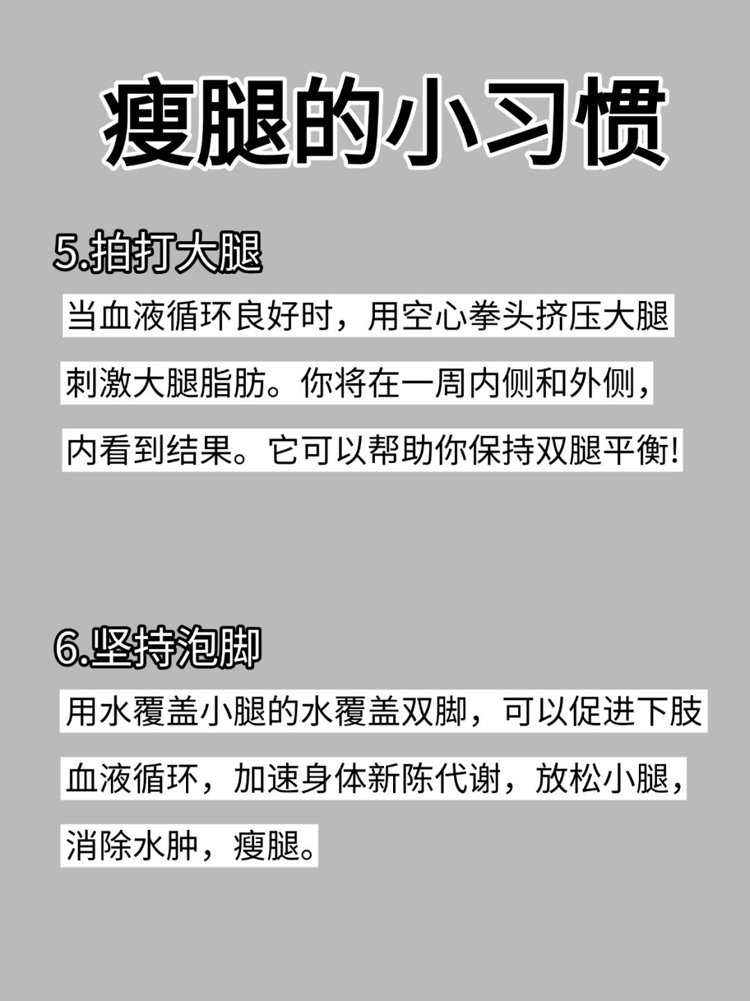 坐腿杀很容易硬吗?坐姿与腿部接触的刺激感，是否容易引发生理反应？-第3张图片