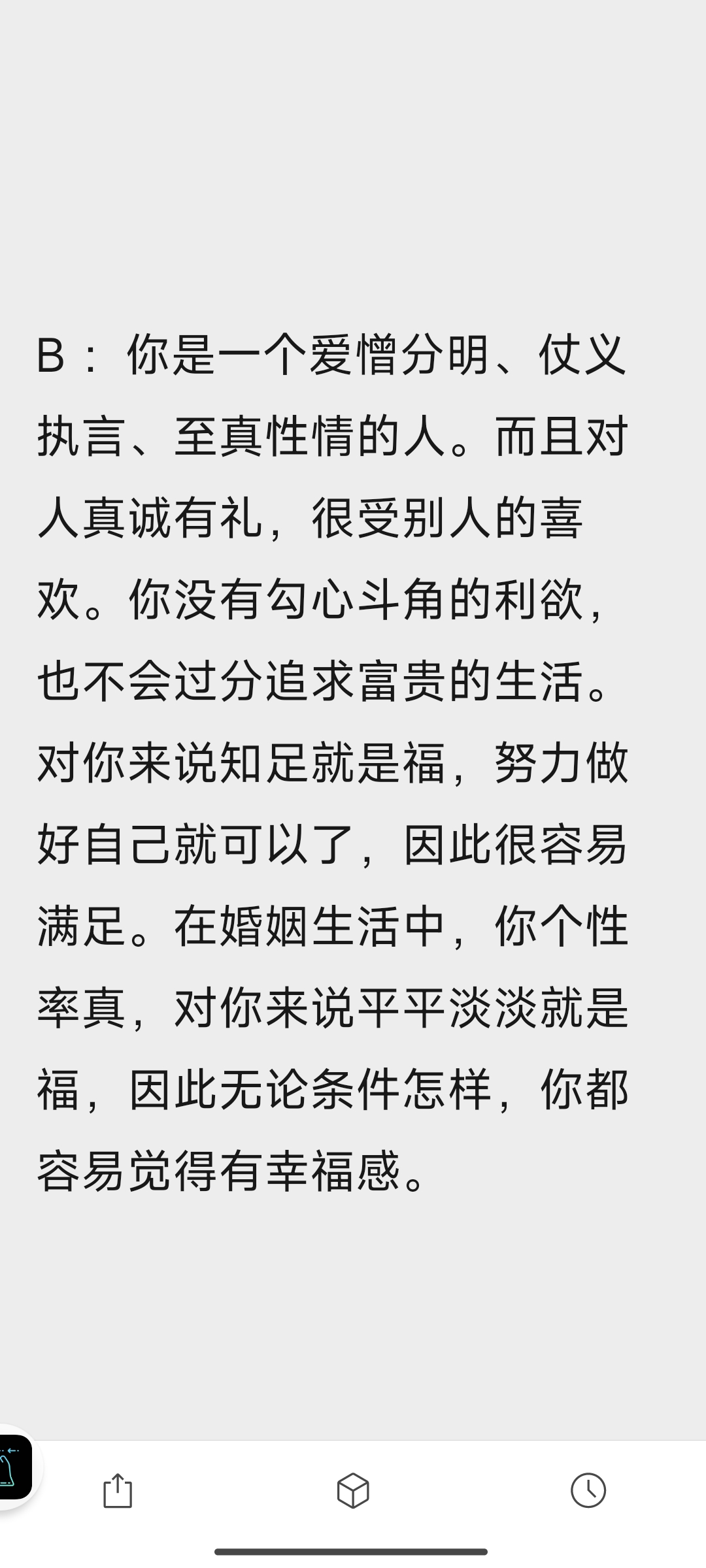 含羞草实验室隐藏入口在哪含羞草实验室隐藏入口的神秘之旅-第2张图片