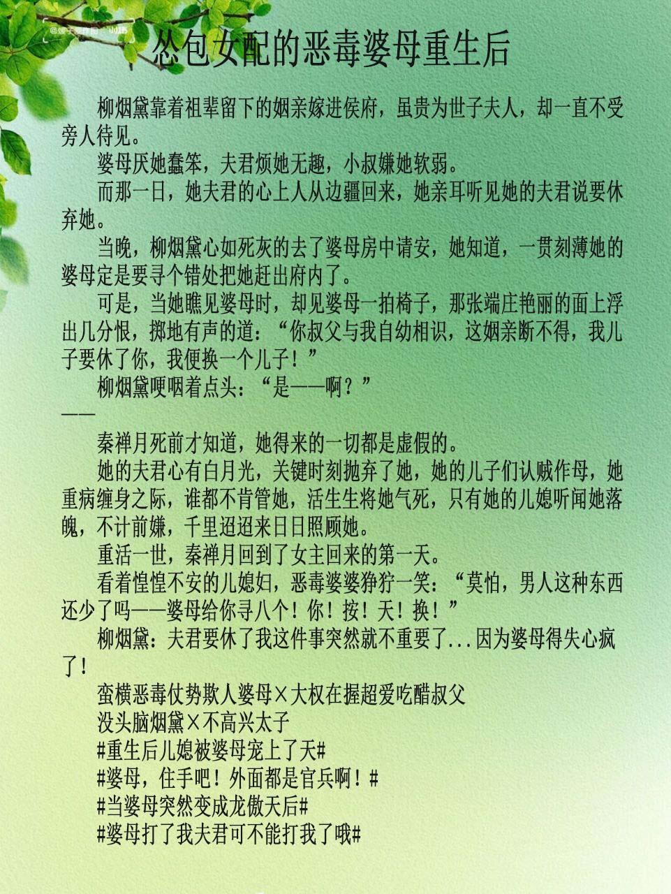 女生说痛男生越往里寨的文字关于女生疼痛与男生行为理解的分析