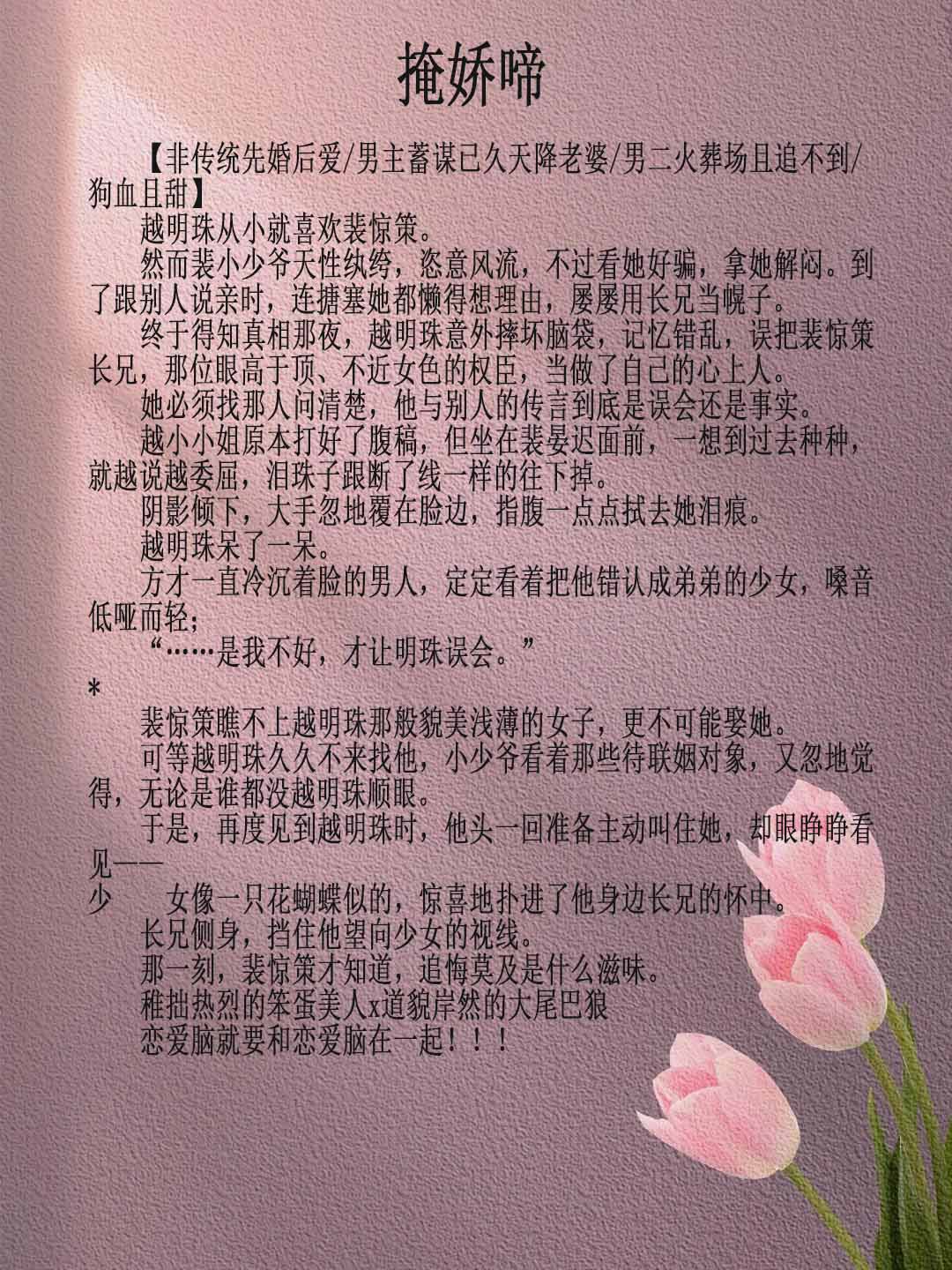 玉蒲团小说玉蒲团小说，传统与现代交织的文学魅力-第1张图片