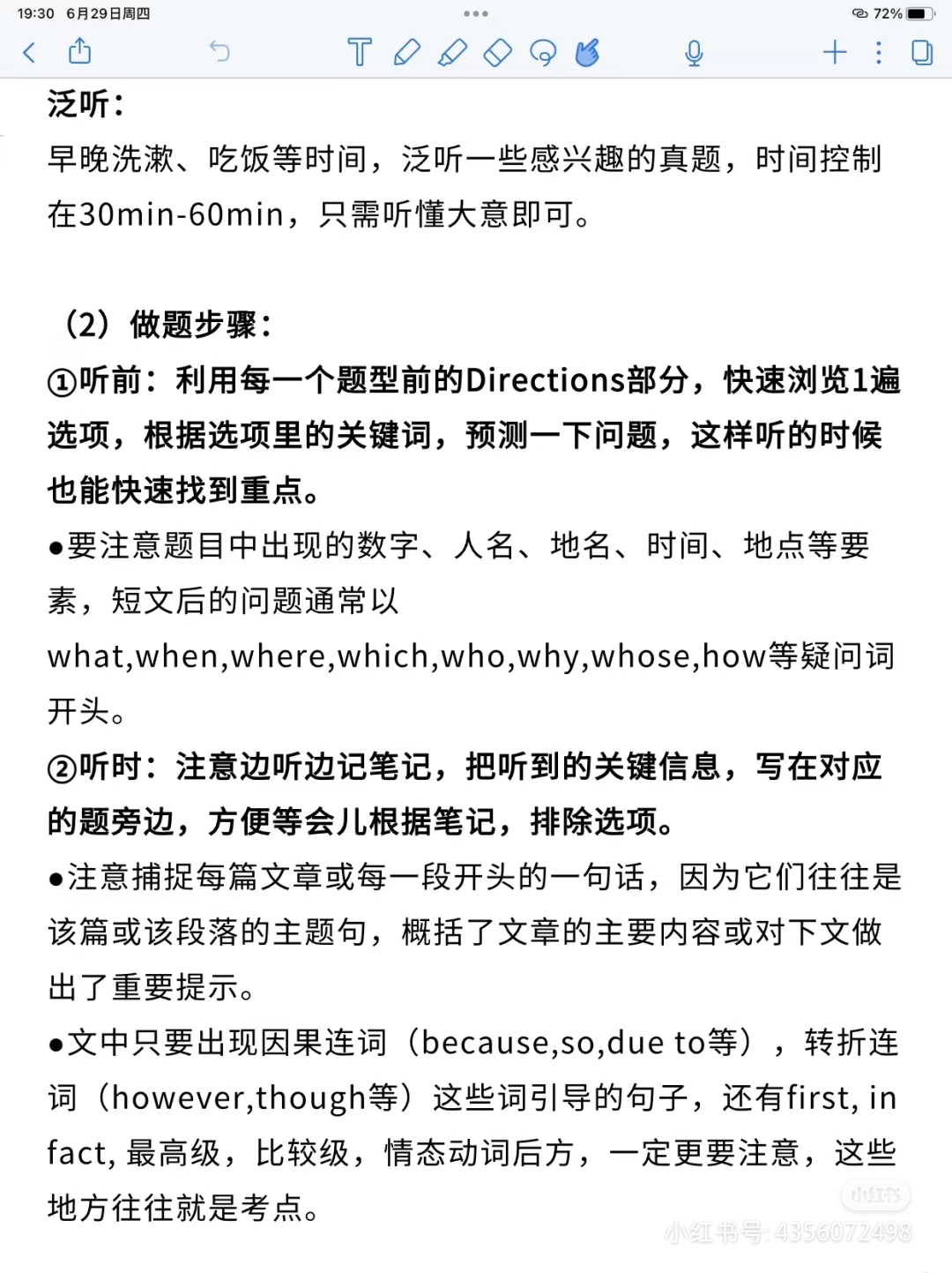 国产1卡二卡3卡四卡乱码视频国产卡类视频的多元性与乱码现象分析-第2张图片