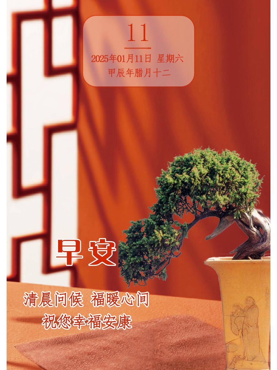 常欢愉 皆胜意 且顺遂什么意思英文常欢愉，皆胜意，且顺遂——生活的美好寓意-第2张图片