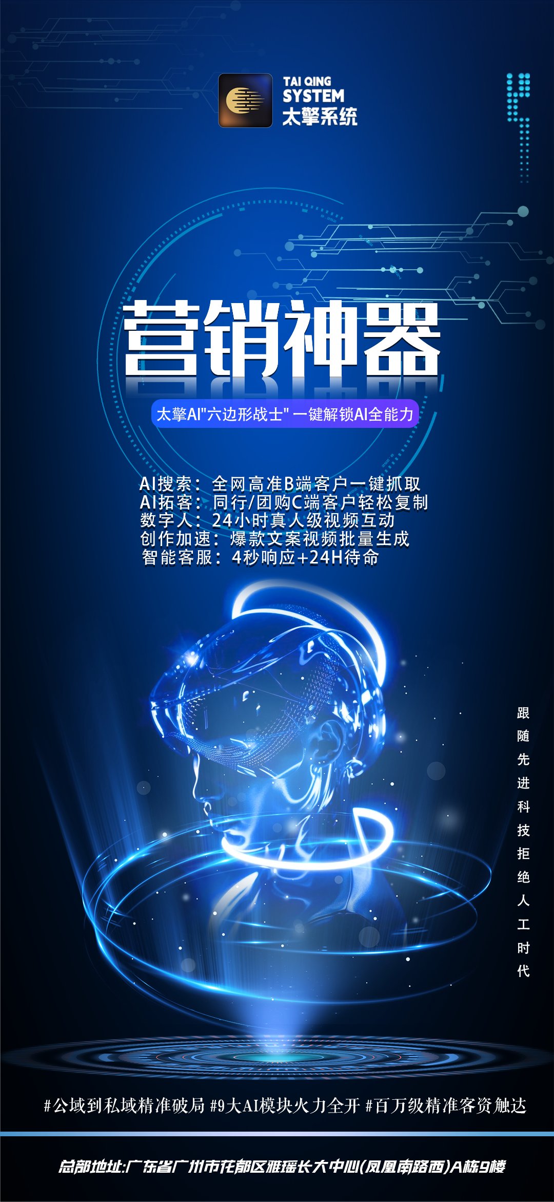 塞克网塞克网，引领未来互联网技术的先驱-第1张图片