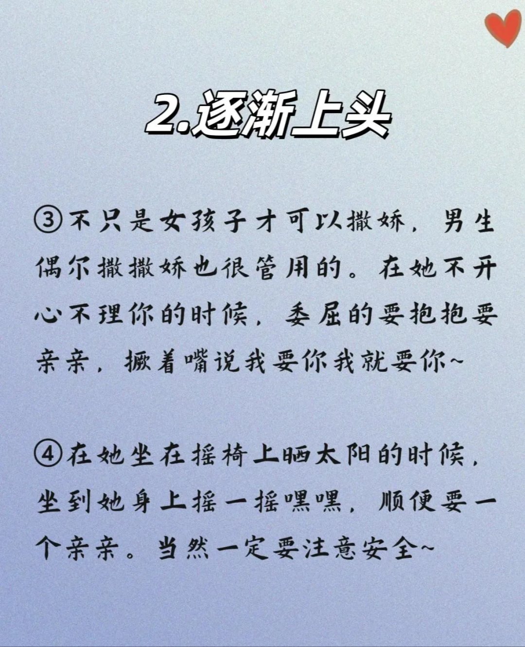 含紧一点(H)探索身体语言之含紧一点（H）的奥秘-第2张图片