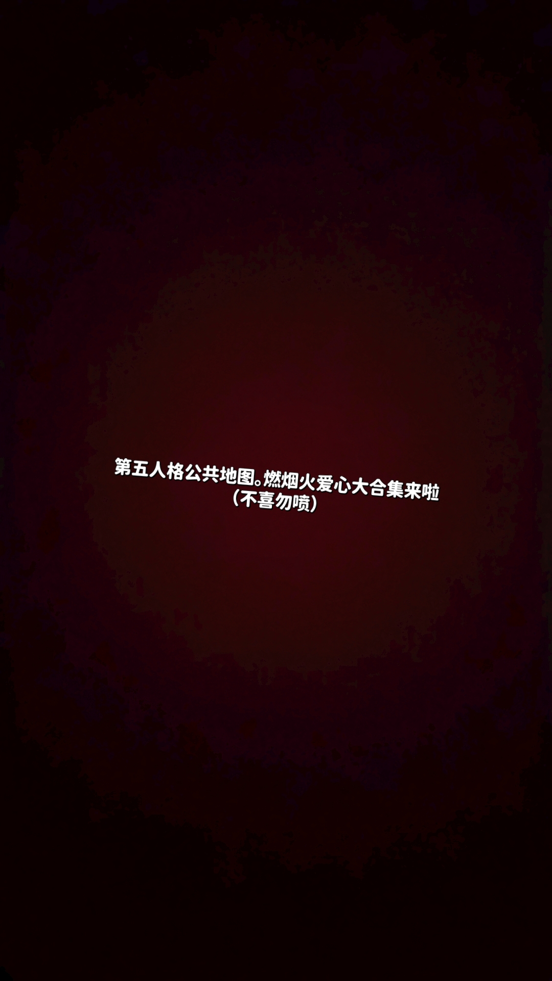 二周年限定皮肤二周年限定皮肤，荣耀时刻的独特印记