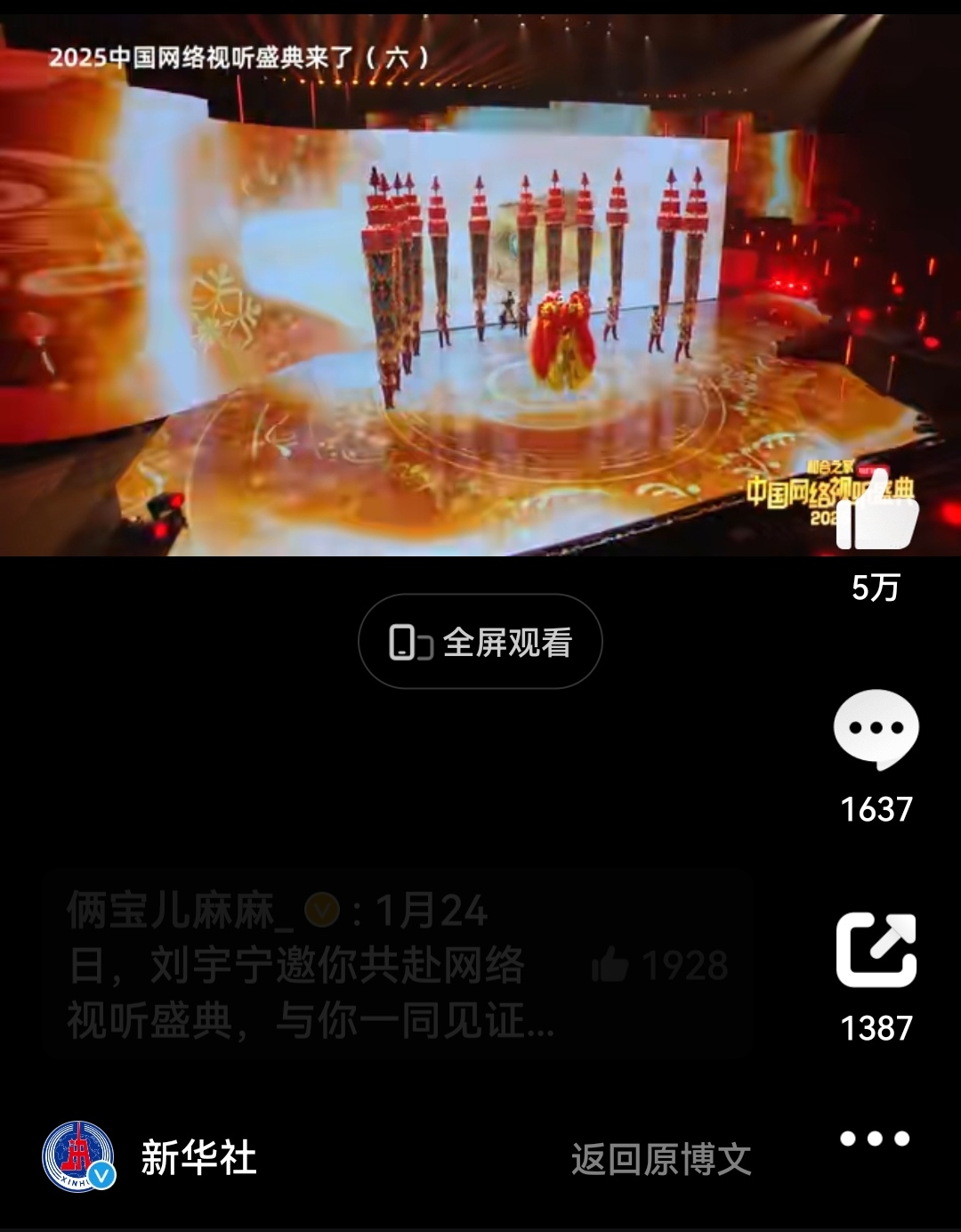 最近中文字幕mv免费高清下载近期热门音乐MV免费高清下载，中文字幕，畅享视听盛宴-第2张图片