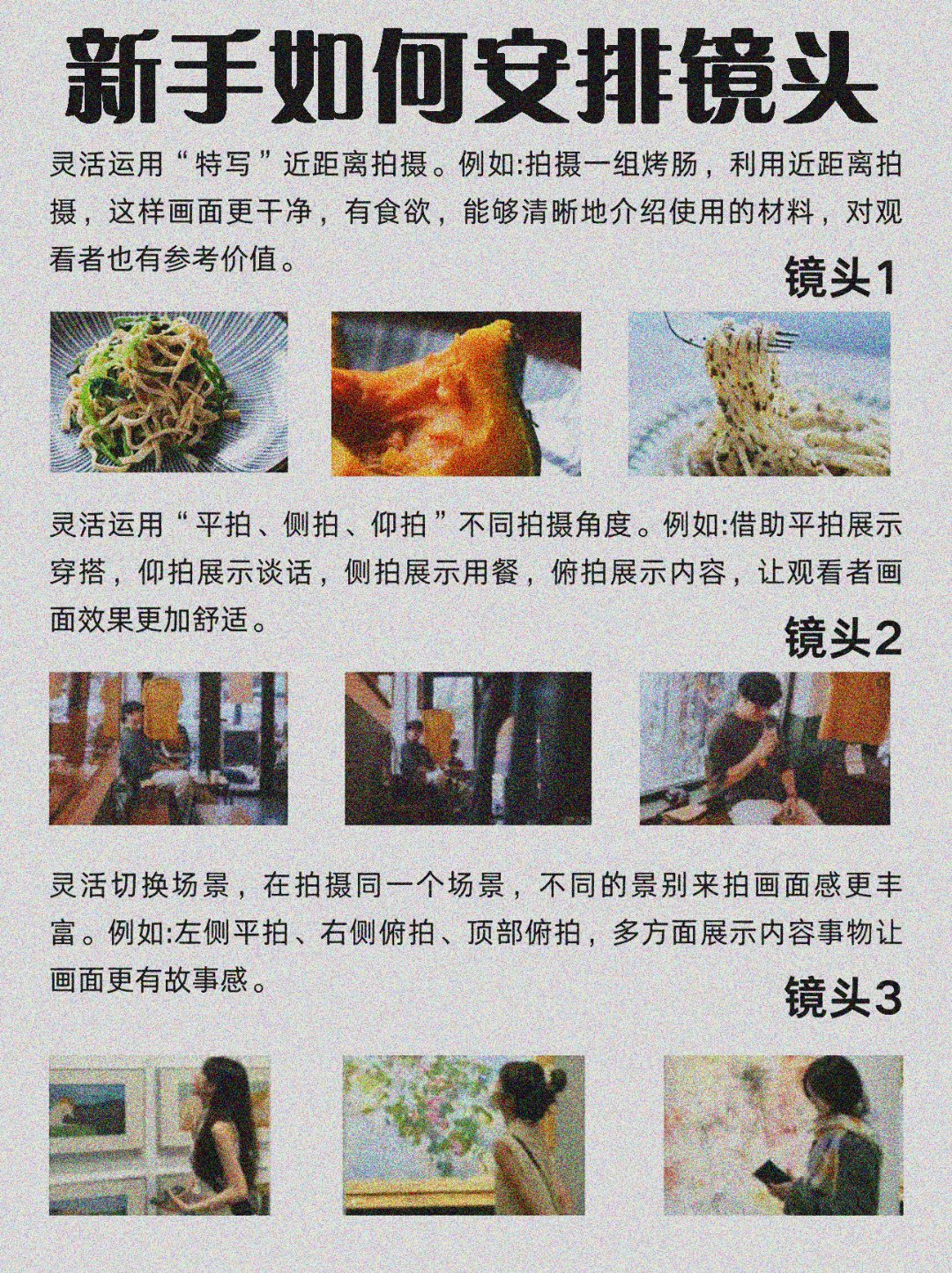 自w到高c的25种方法带图男生自w到高c的25种方法探索-第2张图片