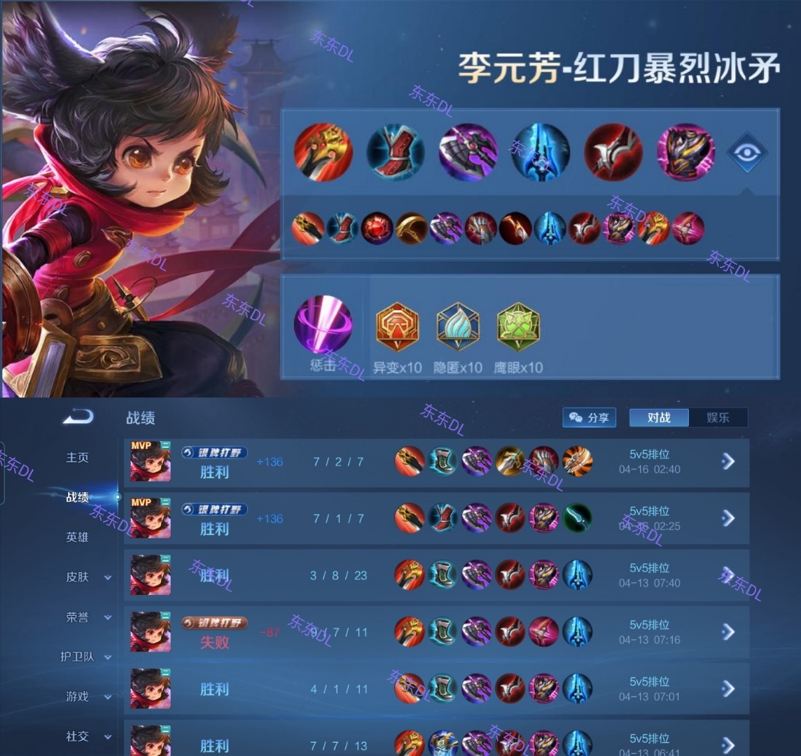 lol刀锋之影出装LOL刀锋之影出装攻略