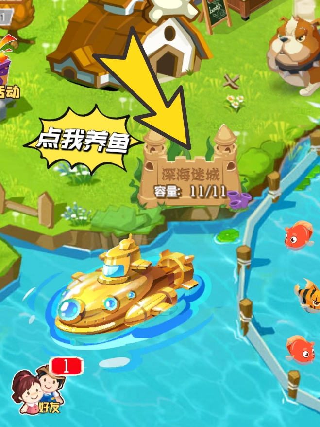 QQ农场 活动QQ农场活动，打造虚拟农场新体验-第3张图片