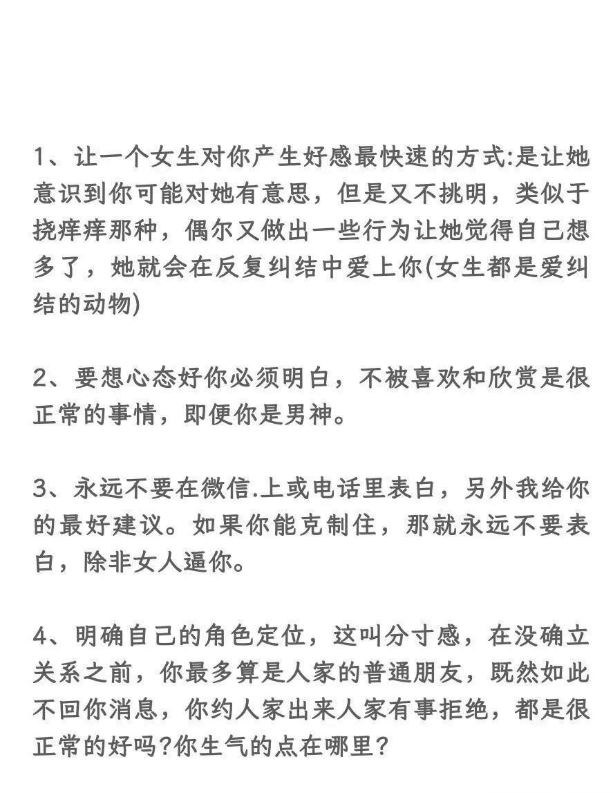 女生十字固会害羞吗女生女生在练习十字固时是否会感到害羞？