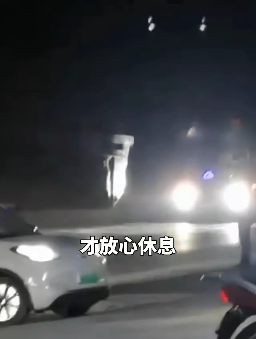 晚上开车有声音又疼又叫夜间驾驶的困扰，晚上开车时发出的声音与疼痛的体验