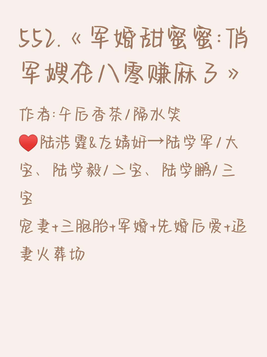 生子h2v1温沉月温沉月下的H2V1之旅，一段关于生子的故事