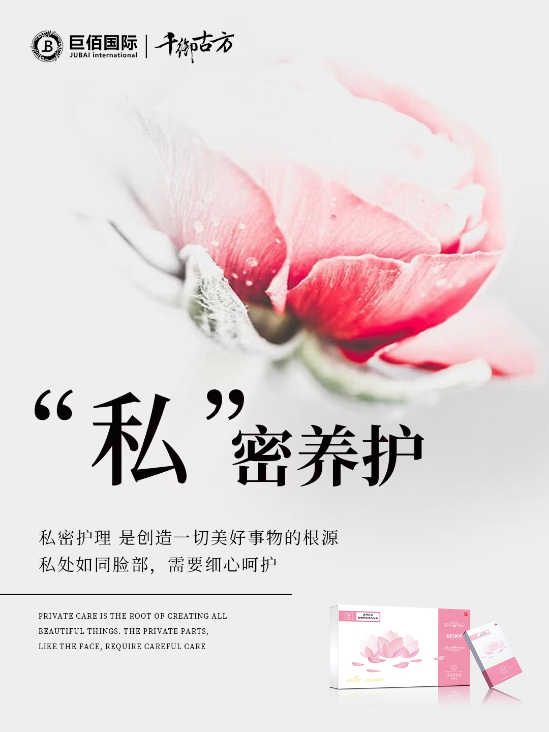 女性保险套是什么东西女性保险套，女性健康与性福的守护者-第2张图片