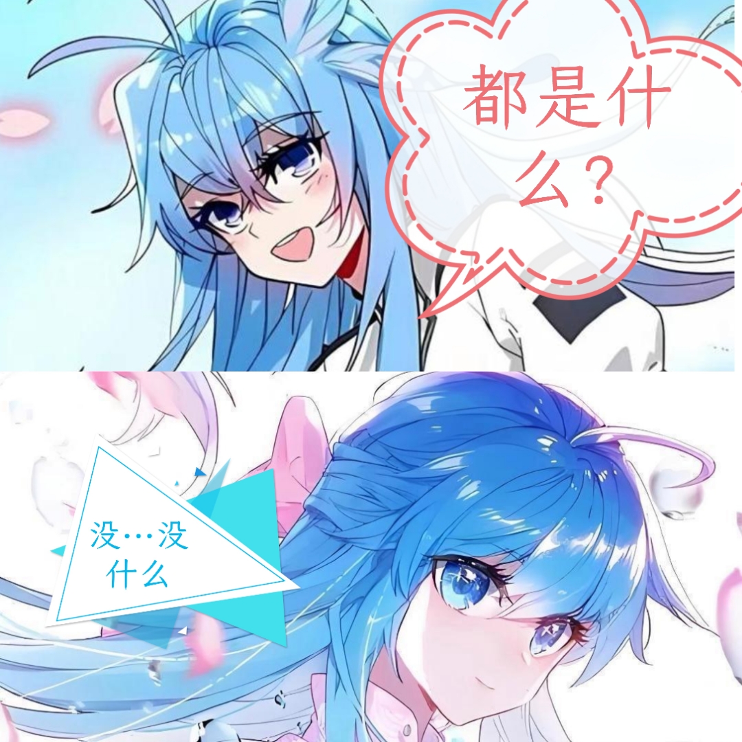 斗罗玉转漫画全集免费下拉式斗罗玉转，免费漫画页面在线观看的奇幻之旅-第2张图片