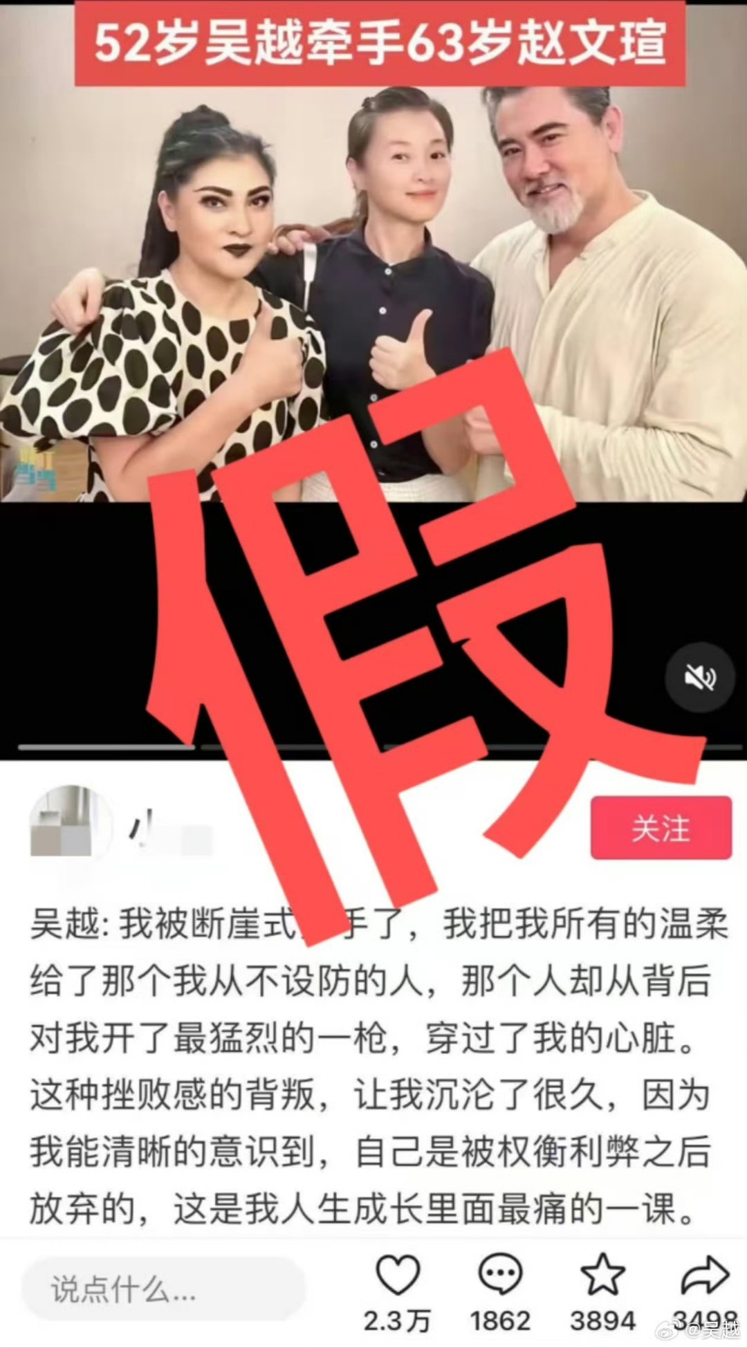 女人没开过包啥样关于网络谣言的探讨——以无套内谢大学处破女为例