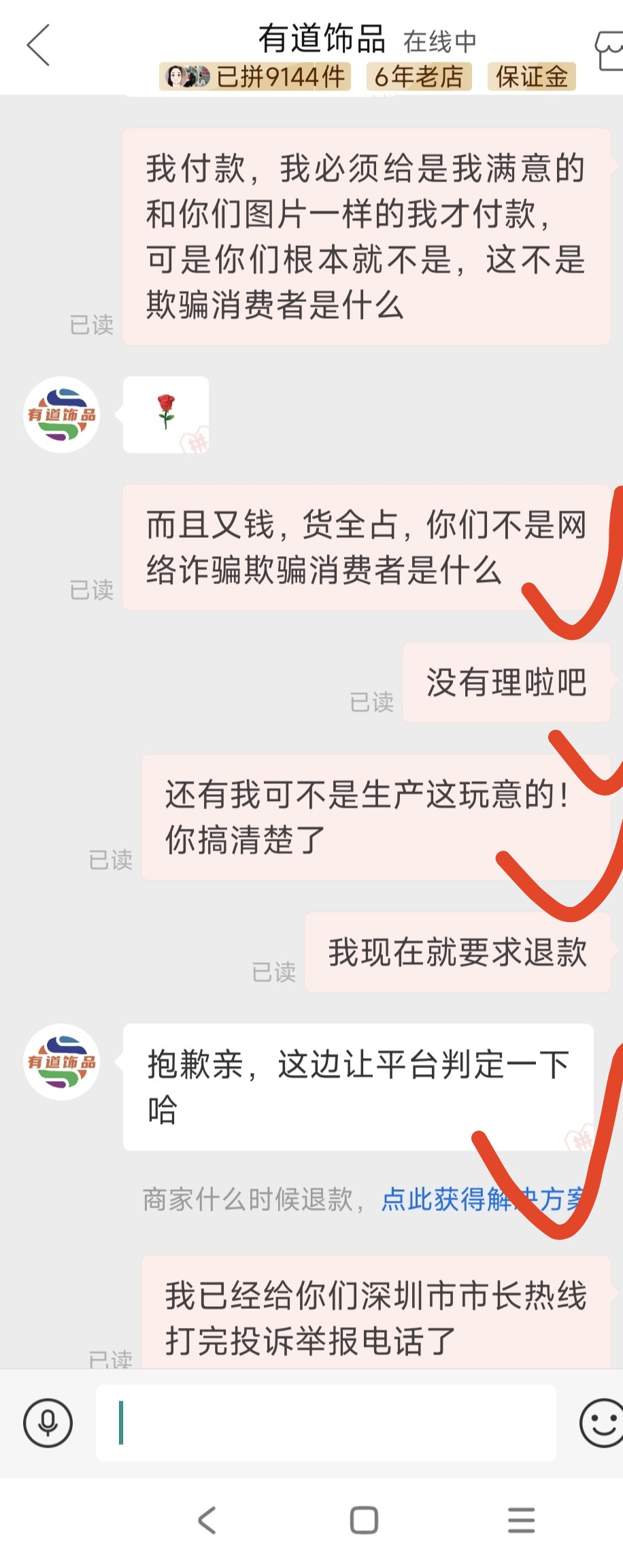 拼多多全额返是真的么,微信打款返现拼多多全额返是真的吗？揭秘购物平台大促活动真相