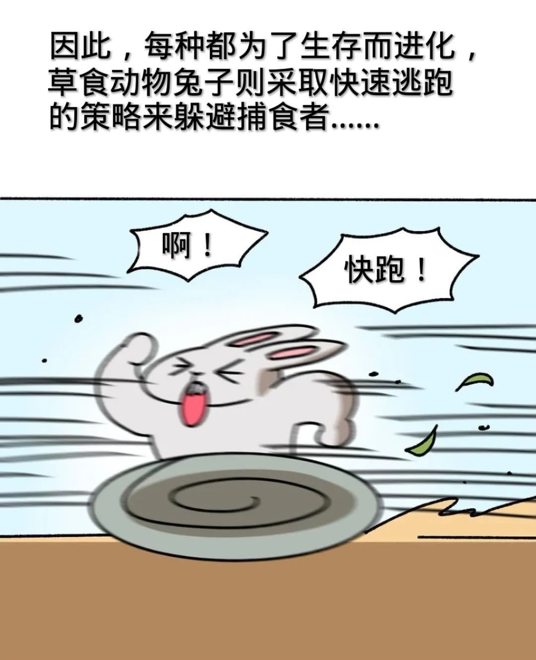 抓住貂蝉的两只大兔子视频播放探索网络奇趣，解读抓住貂蝉的两只大兔子视频现象-第2张图片