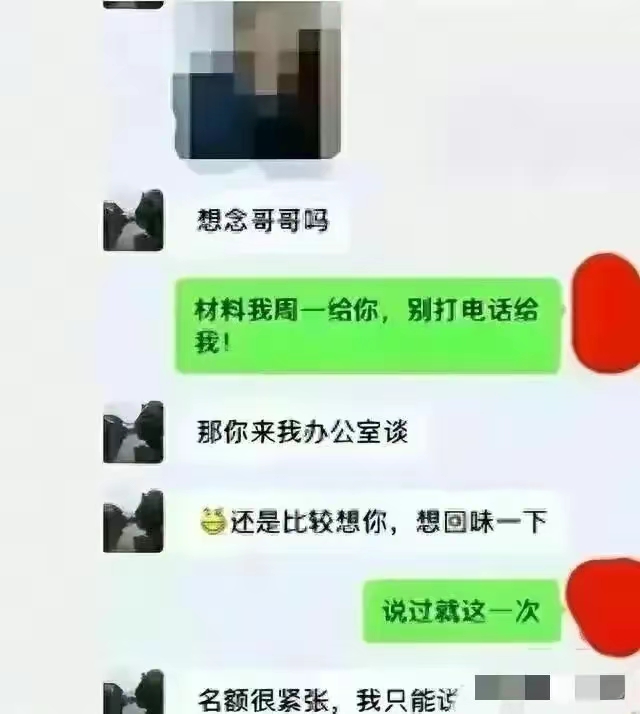 关于真人实拍女处被破的探讨与思考
