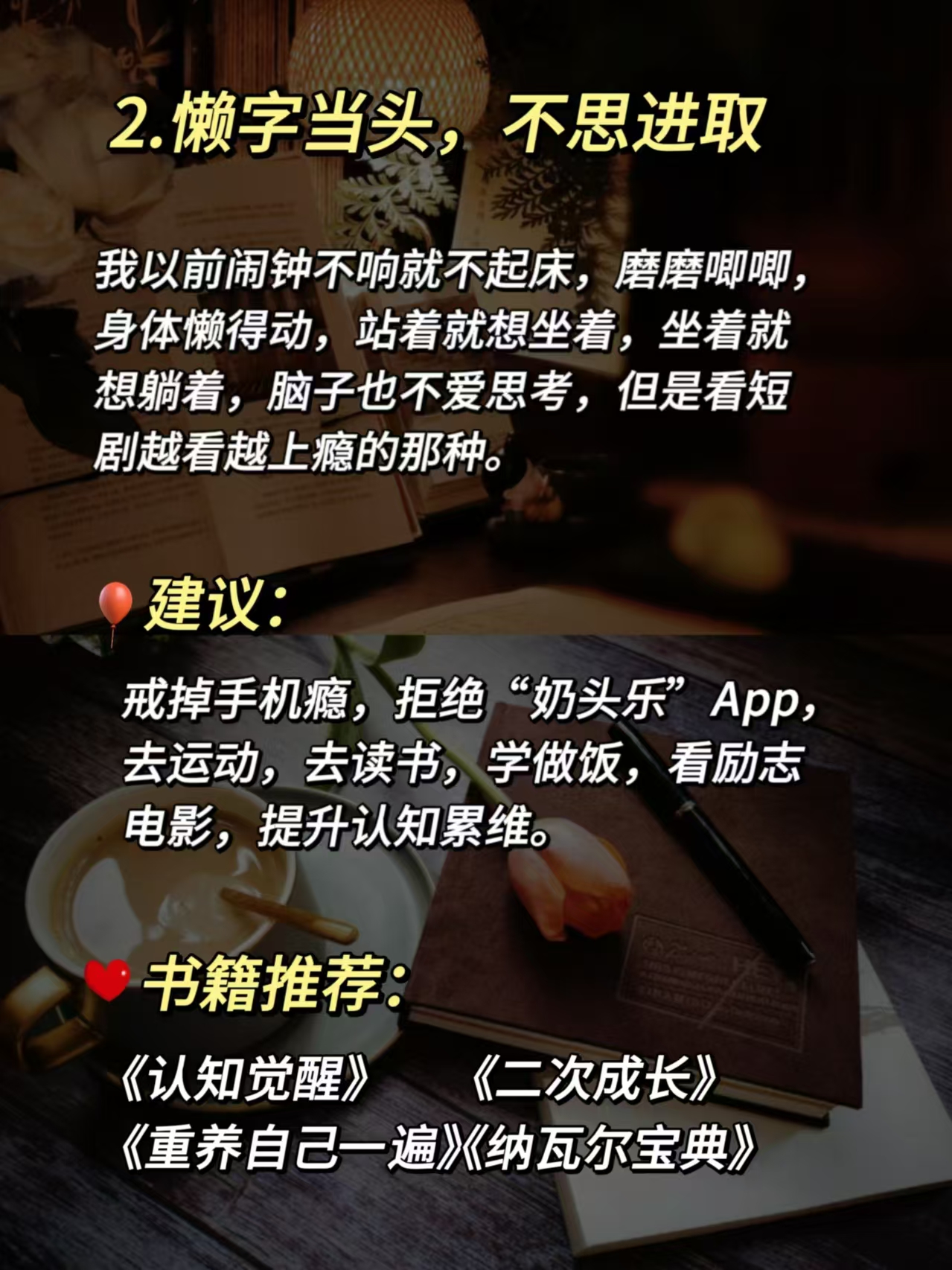 女干.com，探索现代女性职场与个人成长