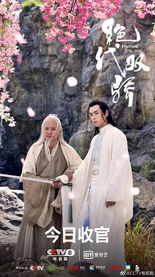 新绝代双骄2超详细攻略新绝代双骄2，江湖再起-第2张图片