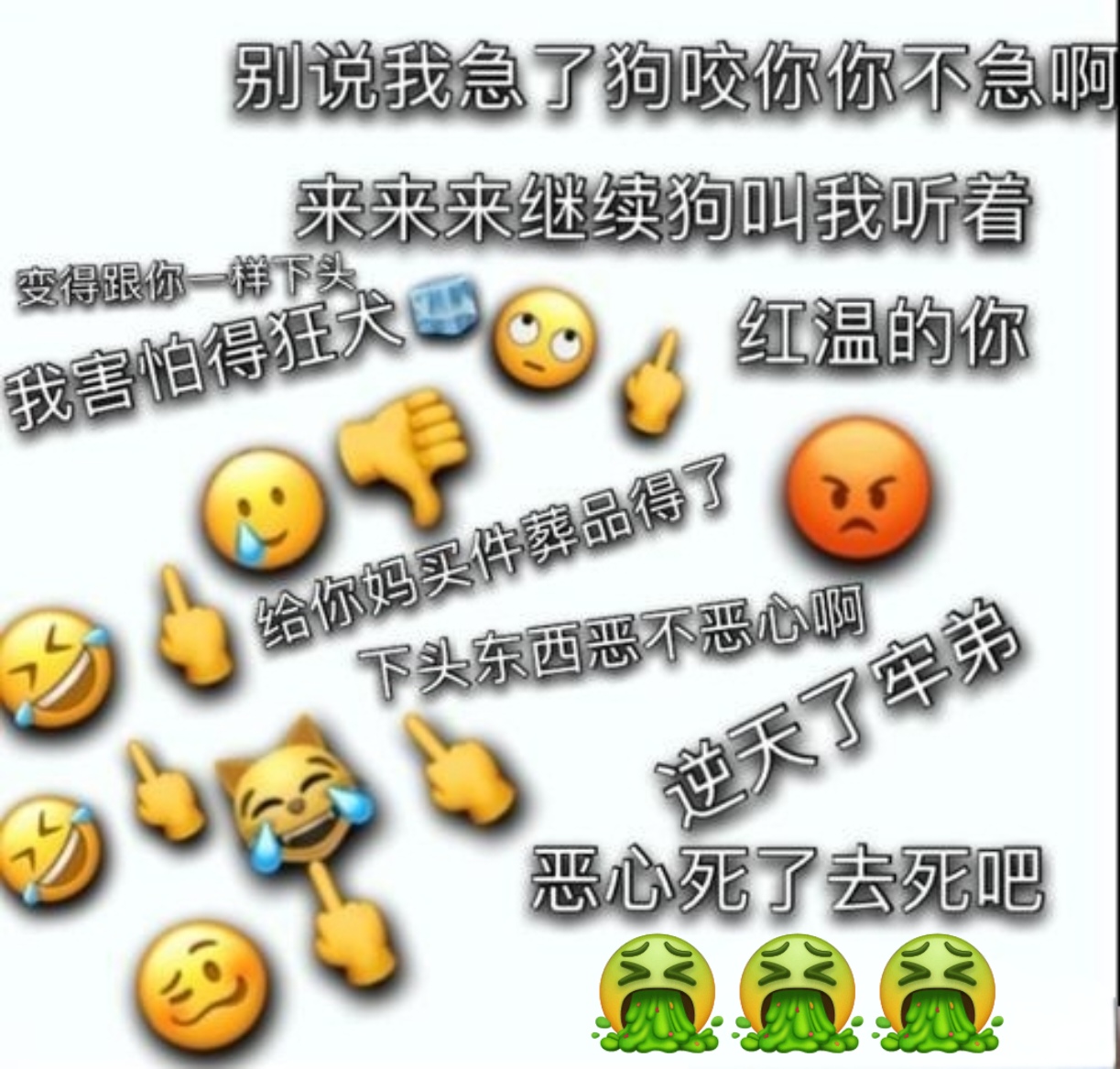小东西 你喷的到处都是什么意思小东西的威力，你喷的到处都是