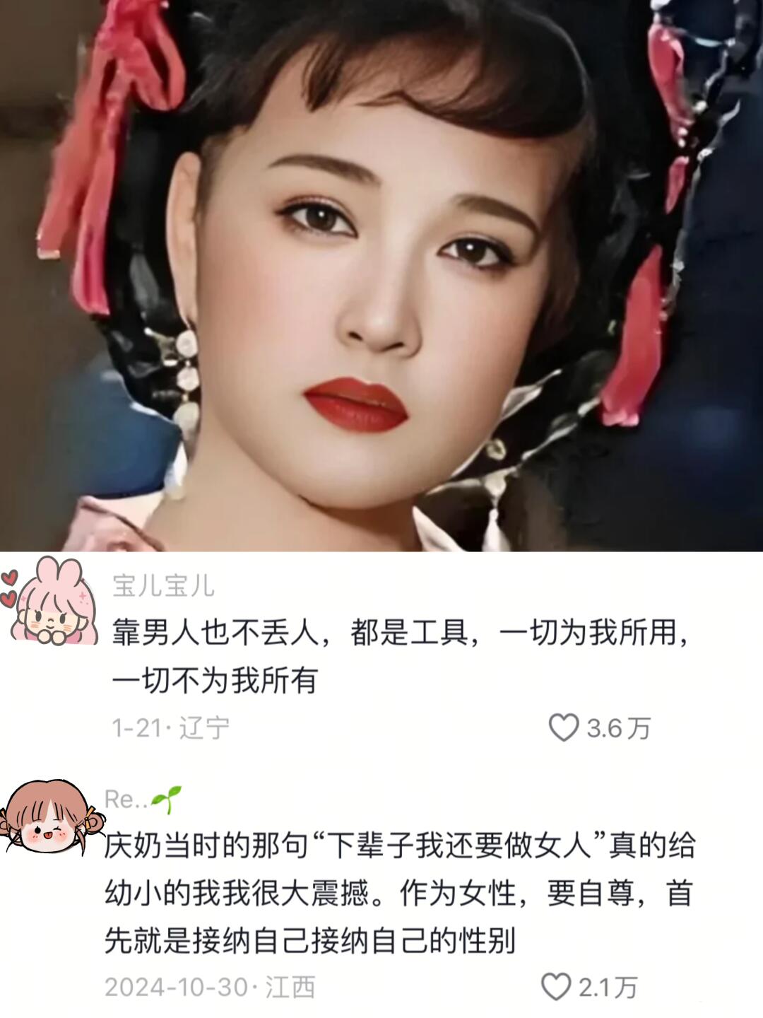 柳瀬早纪柳瀬早纪，一位才华横溢的艺人-第2张图片