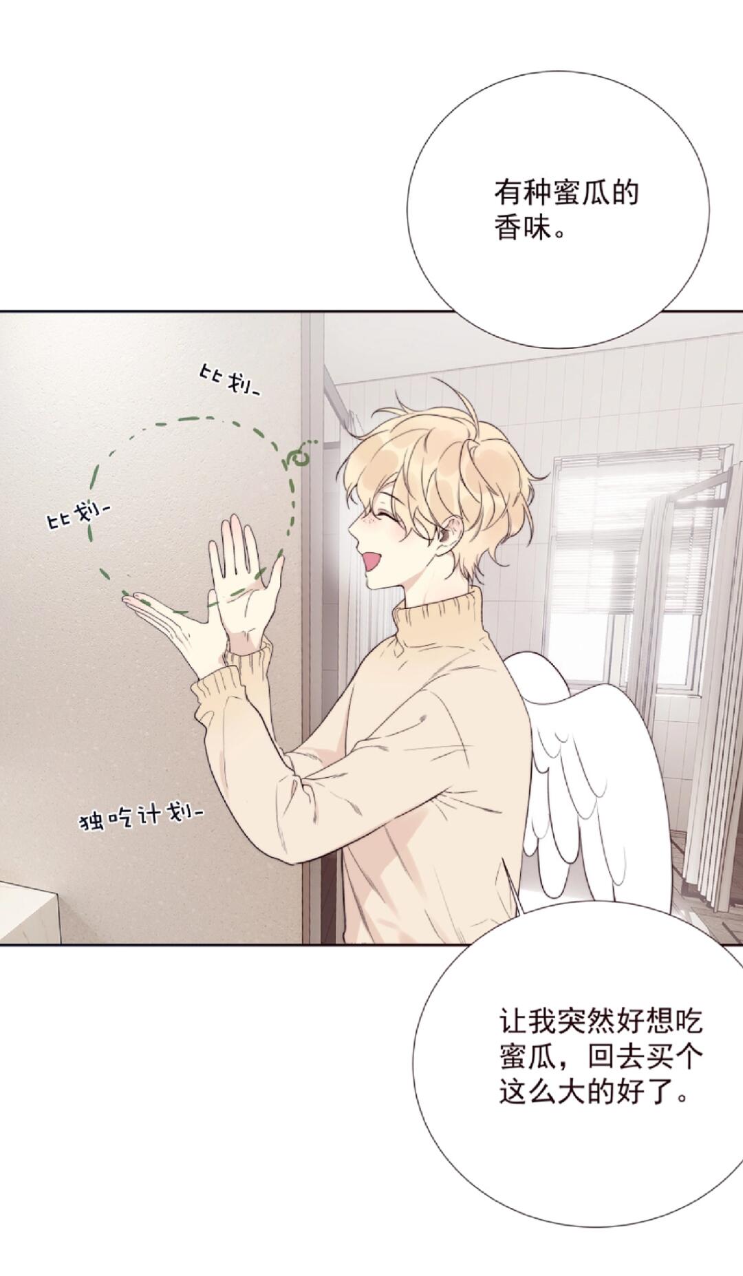 探索锕锵锵锵铜铜铜铜好大漫画的魅力-第2张图片