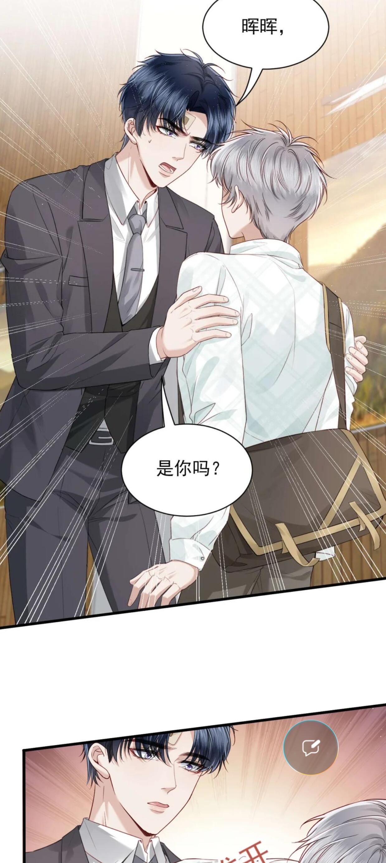 双男主车书小说笔趣阁双男主车书之旅